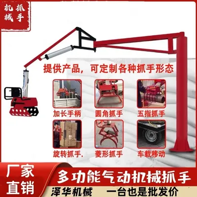 威县雄克卡盘爪schunk机械抓手303542PZN-plus 100-1-IS汰慷秒报价