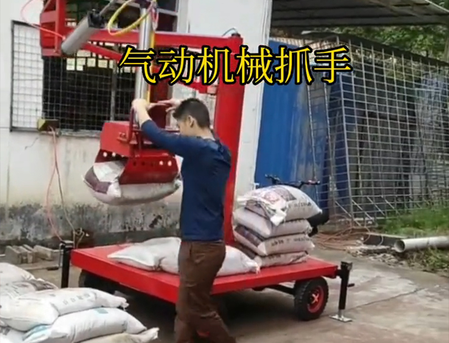 威县机械抓手处理威县气动机械抓手机械抓手农用随车抓机械抓手威县本地机械臂搬运